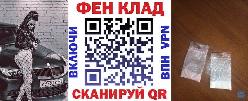 даркнет сайт  Светлогорск  Амфетамин 98% 
