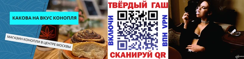 где купить   Светлогорск  Canna-Cookies конопля 