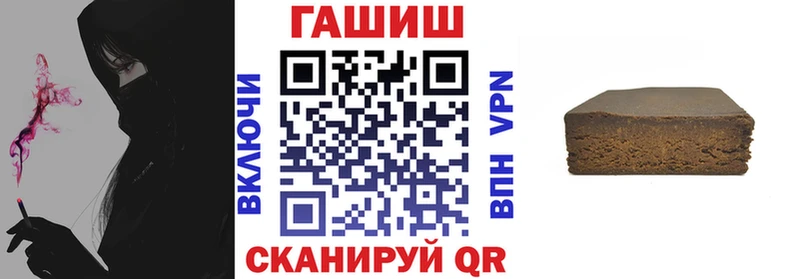 ГАШ Ice-O-Lator  как найти   Светлогорск 