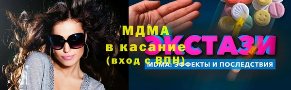 метадон Армянск