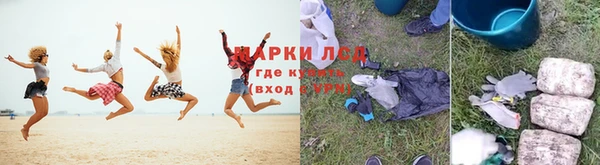 метадон Армянск