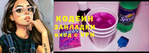 метадон Армянск