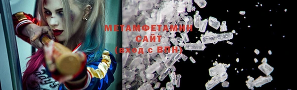 метадон Армянск