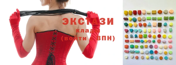 метадон Армянск