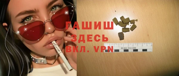 прущая мука Аркадак