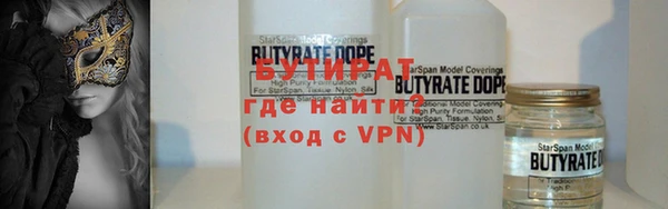 метадон Армянск
