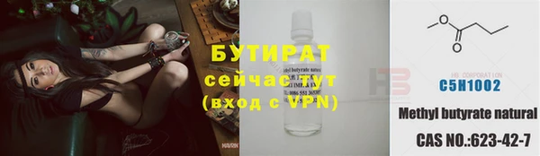 прущая мука Аркадак