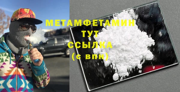ECSTASY Нязепетровск