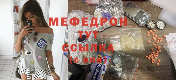 метадон Армянск