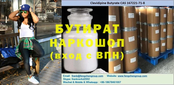 прущая мука Аркадак