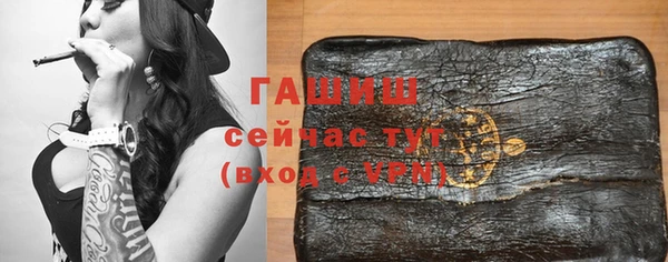 прущая мука Аркадак