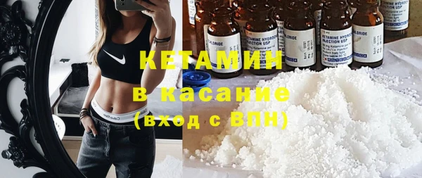 метадон Армянск