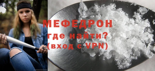 прущая мука Аркадак