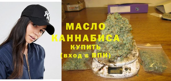метадон Армянск