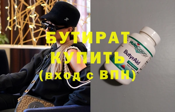 прущая мука Аркадак