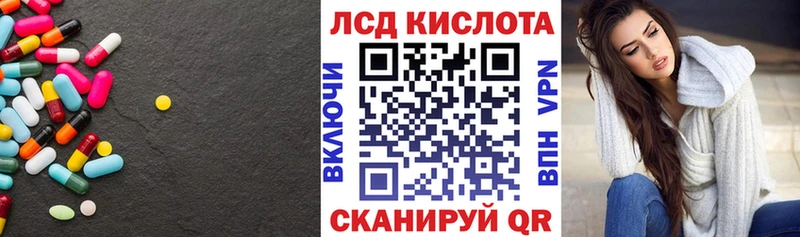 Лсд 25 экстази ecstasy  где купить   Светлогорск 