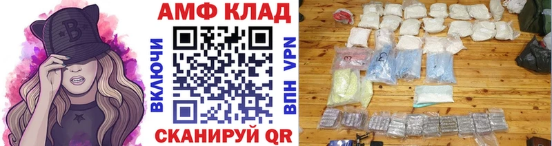Метамфетамин винт  Светлогорск 