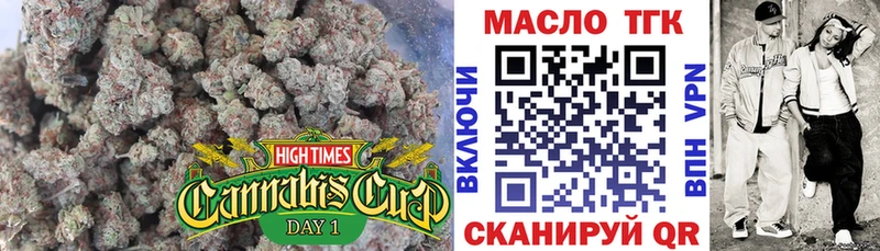 Дистиллят ТГК вейп  продажа наркотиков  mega   Светлогорск 
